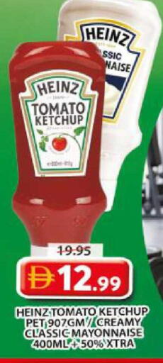 Tomato available at جراند هايبر ماركت in الإمارات العربية المتحدة , الامارات - الشارقة / عجمان
