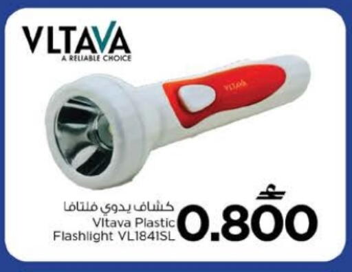 available at Nesto Hyper Market   in Oman - Muscat