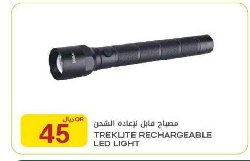 available at Al Meera in Qatar - Al Shamal