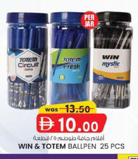available at K M Trading  in UAE - Fujairah