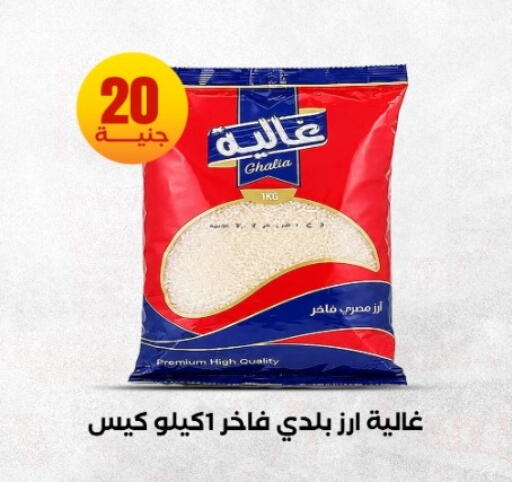 available at المحلاوي ستورز in Egypt - القاهرة