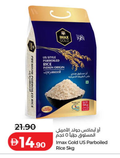 available at لولو هايبرماركت in الإمارات العربية المتحدة , الامارات - دبي