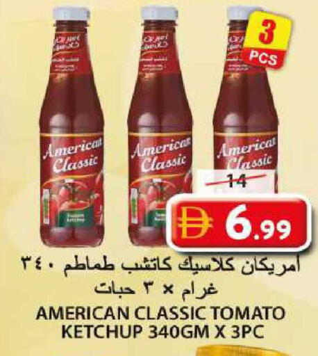 Tomato available at جراند هايبر ماركت in الإمارات العربية المتحدة , الامارات - الشارقة / عجمان