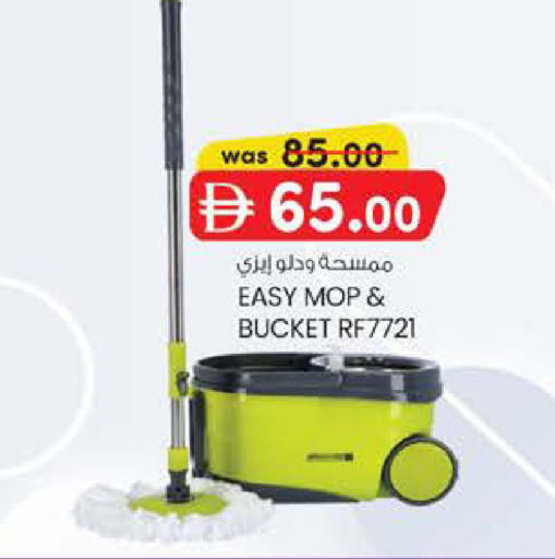 available at ك. الم. للتجارة in الإمارات العربية المتحدة , الامارات - دبي