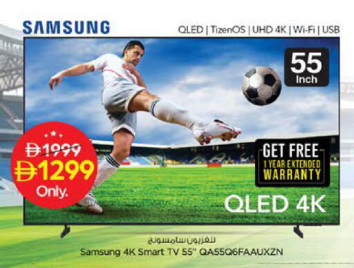 available at Nesto Hypermarket in UAE - Fujairah