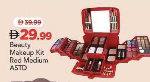available at مارك & سيف in الإمارات العربية المتحدة , الامارات - الشارقة / عجمان