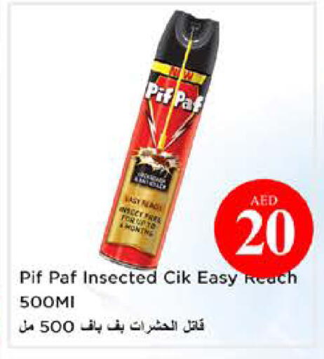 available at نستو هايبرماركت in الإمارات العربية المتحدة , الامارات - الشارقة / عجمان