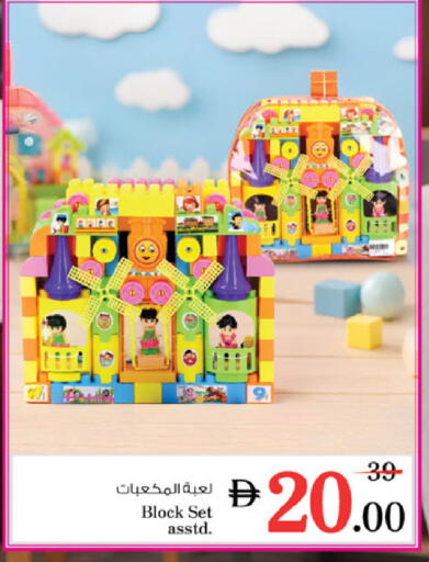 available at نستو هايبرماركت in الإمارات العربية المتحدة , الامارات - أبو ظبي