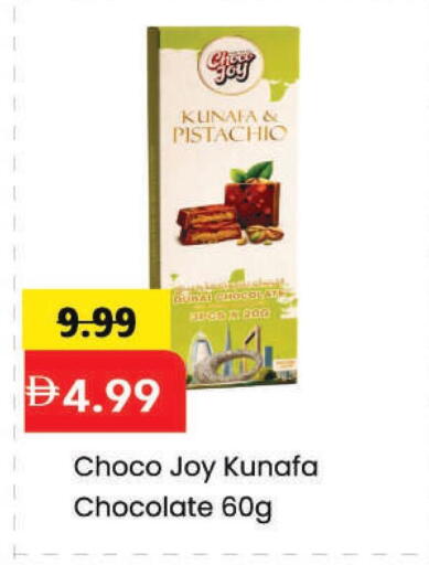 available at مارك & سيف in الإمارات العربية المتحدة , الامارات - الشارقة / عجمان