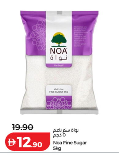 available at Lulu Hypermarket in UAE - Dubai