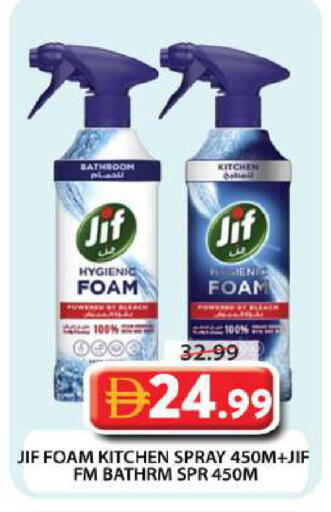 available at Grand Hyper Market in UAE - Dubai