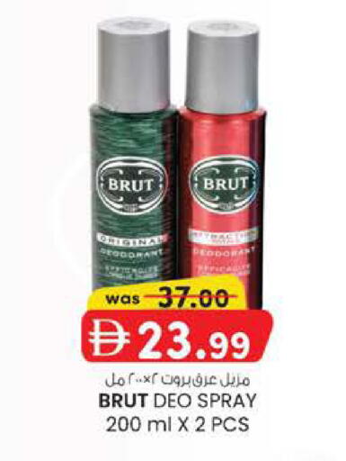 available at K M Trading  in UAE - Fujairah