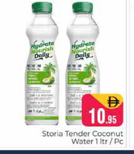 Coconut available at Pasons Hypermarket in UAE - Dubai