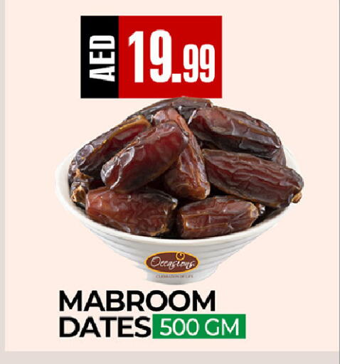 available at  RIVIERA SUPERMARKET L.L.C in UAE - Abu Dhabi