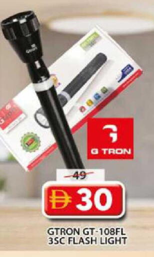 available at جراند هايبر ماركت in الإمارات العربية المتحدة , الامارات - الشارقة / عجمان