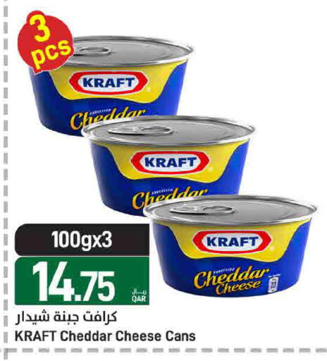 available at ســبــار in قطر - الوكرة