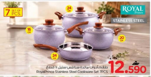 available at Nesto Hyper Market   in Oman - Muscat