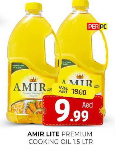 available at المدينة in الإمارات العربية المتحدة , الامارات - الشارقة / عجمان