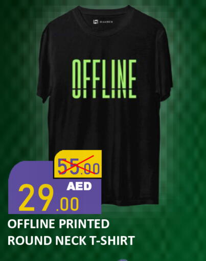 available at رويال جلف هايبرماركت in الإمارات العربية المتحدة , الامارات - أبو ظبي