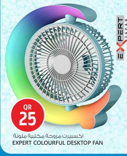 available at Safari Hypermarket in Qatar - Al Wakra