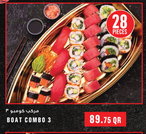 available at مونوبريكس in قطر - الدوحة