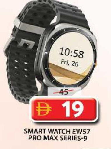 available at جراند هايبر ماركت in الإمارات العربية المتحدة , الامارات - الشارقة / عجمان