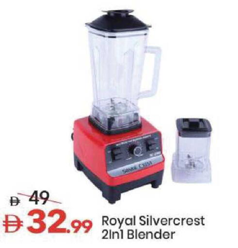 available at مارك & سيف in الإمارات العربية المتحدة , الامارات - الشارقة / عجمان