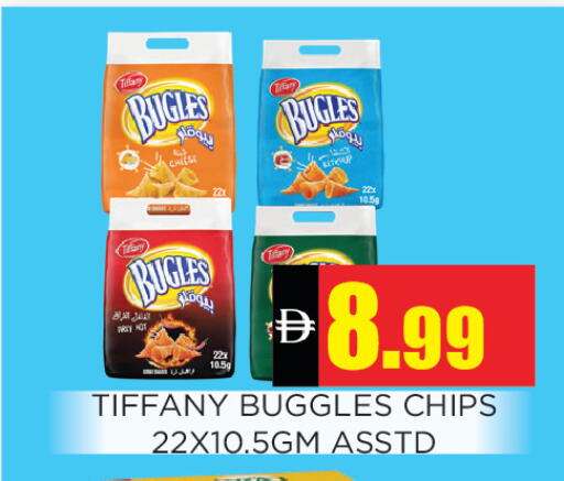 available at Ainas Al madina hypermarket in UAE - Sharjah / Ajman