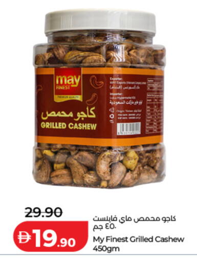 available at Lulu Hypermarket in UAE - Dubai