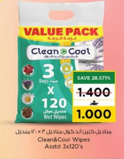 available at Nesto Hyper Market   in Oman - Muscat