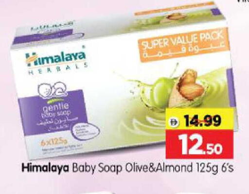 available at هايبر ماركت المدينة in الإمارات العربية المتحدة , الامارات - أبو ظبي