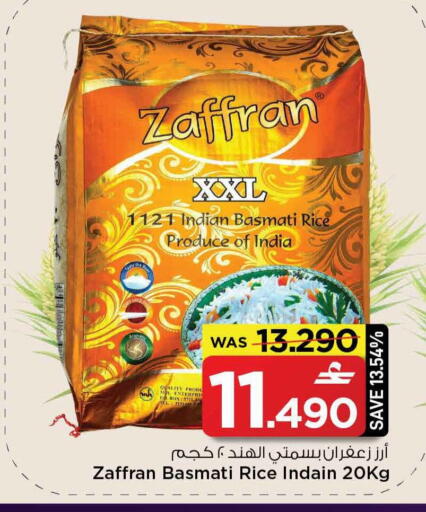 available at MARK & SAVE in Oman - Sohar