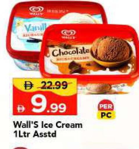 available at مارك & سيف in الإمارات العربية المتحدة , الامارات - الشارقة / عجمان