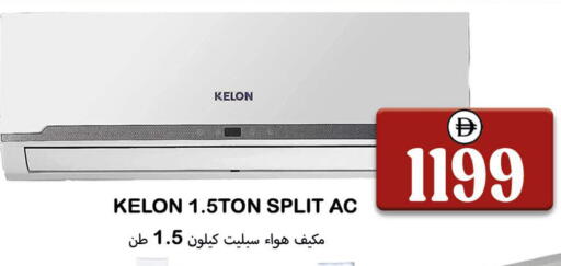 available at Souk Al Mubarak Hypermarket in UAE - Sharjah / Ajman