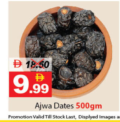 available at DESERT FRESH MARKET  in UAE - Abu Dhabi