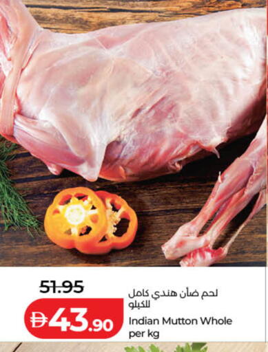 available at لولو هايبرماركت in الإمارات العربية المتحدة , الامارات - دبي