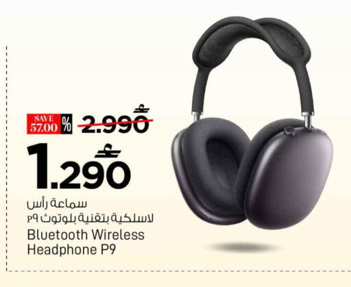 available at MARK & SAVE in Oman - Sohar