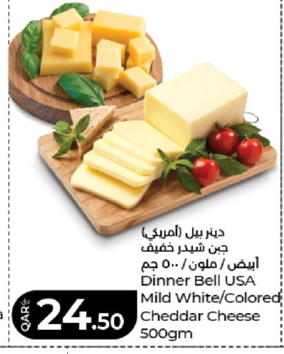 available at LuLu Hypermarket in Qatar - Doha