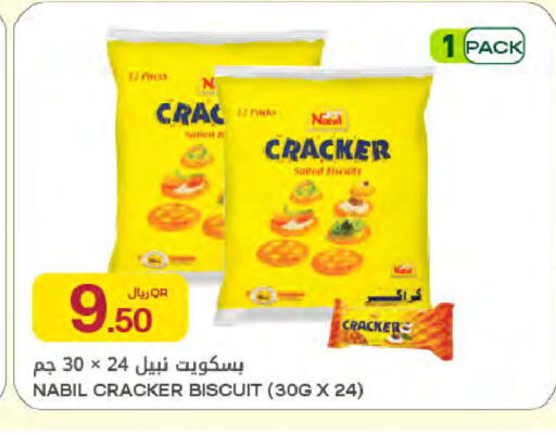 available at Al Meera in Qatar - Al Shamal