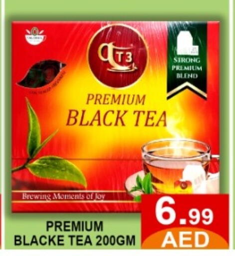 available at متجر الهدايا الخضراء in الإمارات العربية المتحدة , الامارات - أبو ظبي