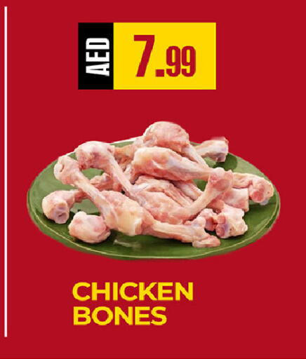 available at  RIVIERA SUPERMARKET L.L.C in UAE - Abu Dhabi