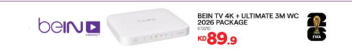 available at X-Cite in Kuwait - Jahra Governorate