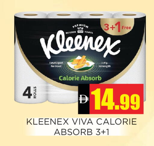 available at Ainas Al madina hypermarket in UAE - Sharjah / Ajman