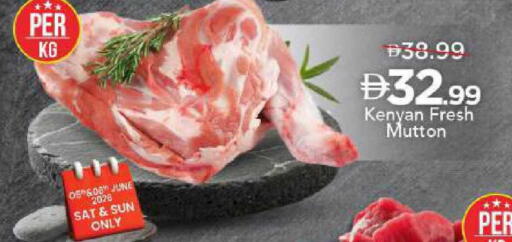 available at مارك & سيف in الإمارات العربية المتحدة , الامارات - أبو ظبي