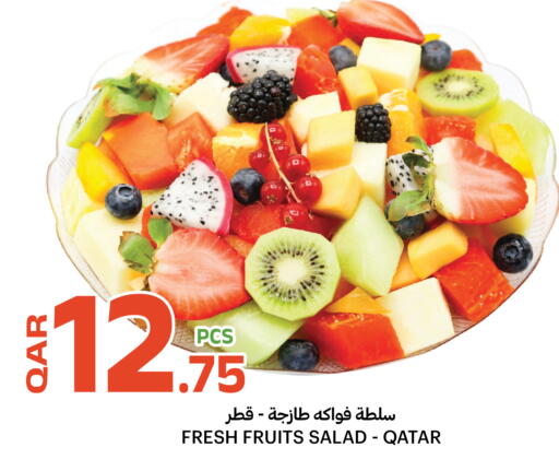 available at البلدي اليوم in قطر - الضعاين