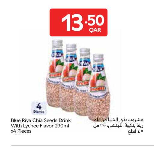 Lychee available at Carrefour in Qatar - Al Wakra