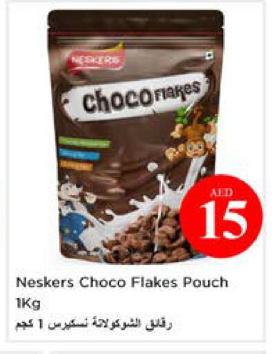available at نستو هايبرماركت in الإمارات العربية المتحدة , الامارات - الشارقة / عجمان