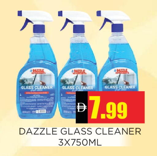 available at Ainas Al madina hypermarket in UAE - Sharjah / Ajman