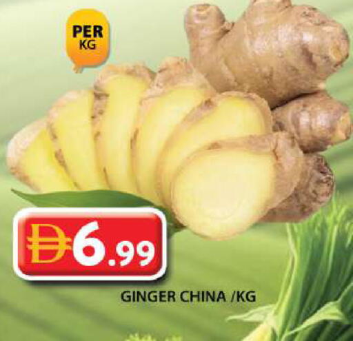 Ginger from China available at Grand Hyper Market in UAE - Dubai
