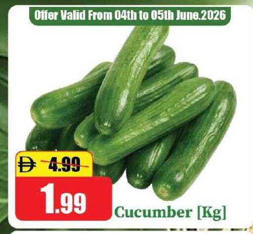 Cucumber available at الأسواق هايبرماركت in الإمارات العربية المتحدة , الامارات - رَأْس ٱلْخَيْمَة
